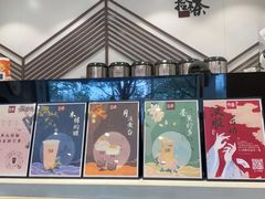 -拾叁茶(罗汉巷店)