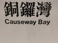 -义顺牛奶公司