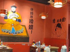 -老天桥蛙炉火锅(姑苏总店)