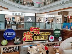 -巴黎春天(浦建店)