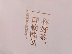 -奈雪的茶(湖滨银泰in77C区PRO店)