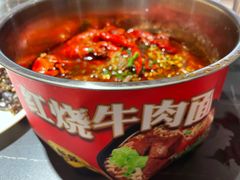 -京悦南门涮羊肉·羊蝎子火锅(田林路店)