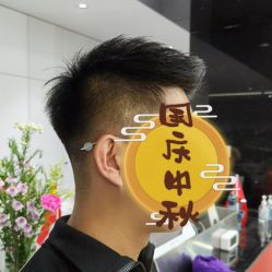 -禾曼造型