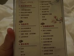 -璞禅足道(观音桥旗舰店)