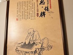 -裕和堂中医推拿艾灸(太古汇臻品店)