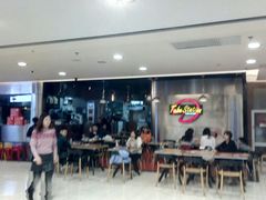 门面-Tube station站点比萨(王府井百货店)