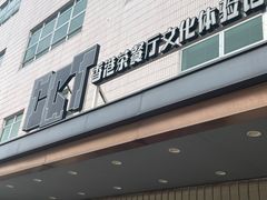 -香港茶餐厅文化体验馆(茶山镇店)