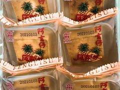 -阿吉仔(大元路店)