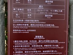 -河姆渡遗址博物馆