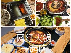 -一斗火锅·招财羊毛肚(泰吉滨江店)