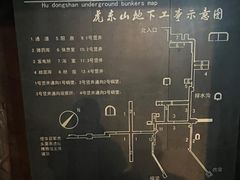 -虎头要塞
