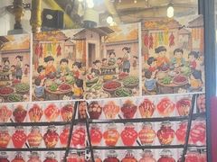 -赵美丽·重庆社区火锅·直营店(火车东站·中豪国际店)