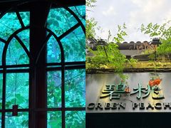 -碧桃小馆·民国宅院(西湖大道店)