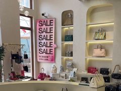 -六六奢品·vintage中古·回收二手奢侈品包包手表首饰(环球港店)