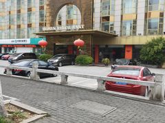 -北门饭店(三香路店)