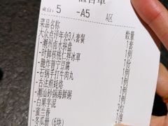 石锅手打牛肉丸-潮堂 · 潮州菜(国贸商城店)