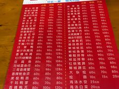 -三哥田螺(北书院街店)