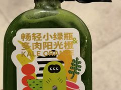 -混果汁(福田领展中心城店)