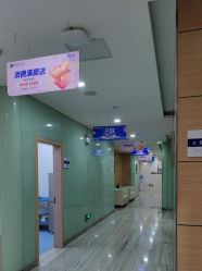 -重庆联合丽格第五医疗美容医院