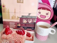 -奈雪的茶(市百一店)