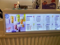 -一只酸奶牛(欧亚大观店)