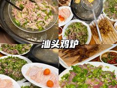 -汕头市小公园
