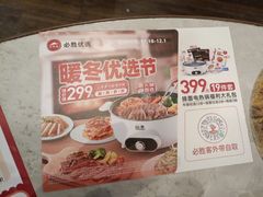 -必胜客(温岭新天地店)