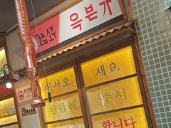 -蒲葵传统炭火烤肉(白石龙店)