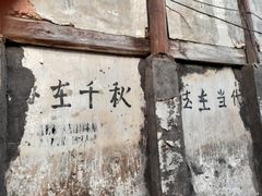 -偏岩古镇