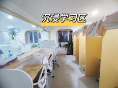 -竹川学社·自助沉浸自习室(海淀黄庄店)