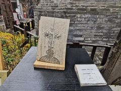 -万松老人塔