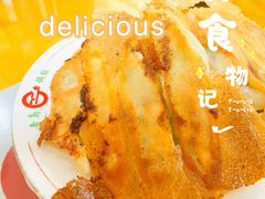 -青岛锅贴(洛阳路分店)