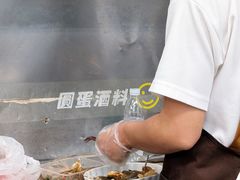 -圆蛋酒料•生腌(开元路店)