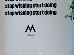 -M Stand(南京新街口金鹰店)
