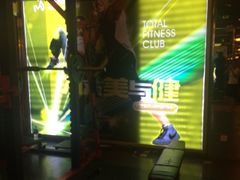 -力美健(中华店)