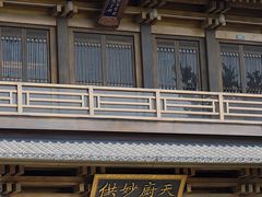 -香积寺