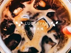 冰美式-Alimentari早午餐(安福路店)