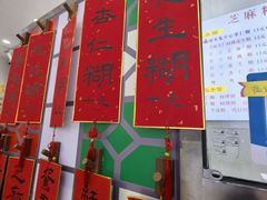 -芝麻糊世家(西华店)