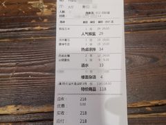 -漫天香·小龙虾餐厅(夏湾店)