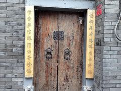 门面-后海16号·北京私房菜