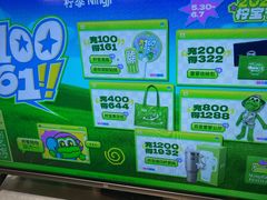 -柠季·手打柠檬茶(静安大悦城北座B1店 )