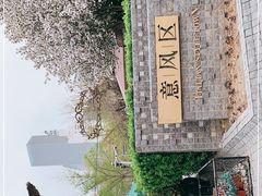 -天津意大利风情旅游区