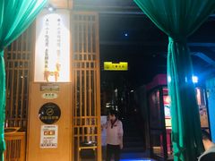 -木子塘汗蒸生活馆(财富港店)