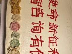 -李奥斯汀蛋糕商务茶歇·甜品台·企业活动团建(长寿路店)