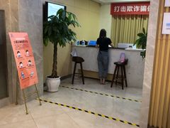 -团圆口腔·种植中心(锦江院区)