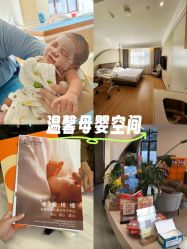 -侒悦缦月子中心·疗愈园区(龙岗店)