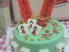-千浔一暖DIY蛋糕烘焙(人民大学店)