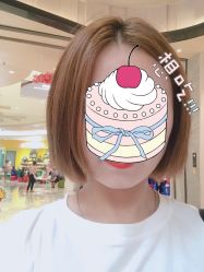 -艺之剪
