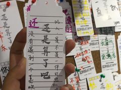 -厦门失恋博物馆(中华城店)
