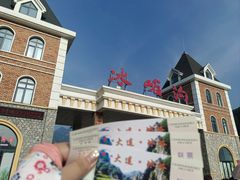 -大连冰峪旅游度假区